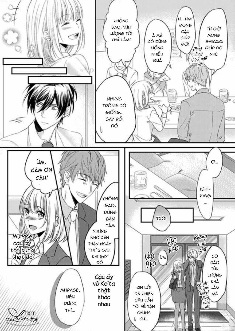 rule ihan wa ikumade h!? chapter 1 17