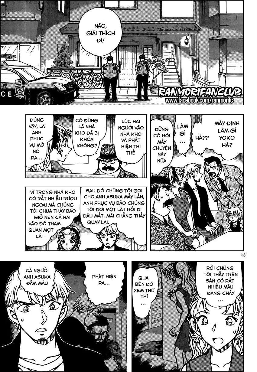 conan chapter 926 13