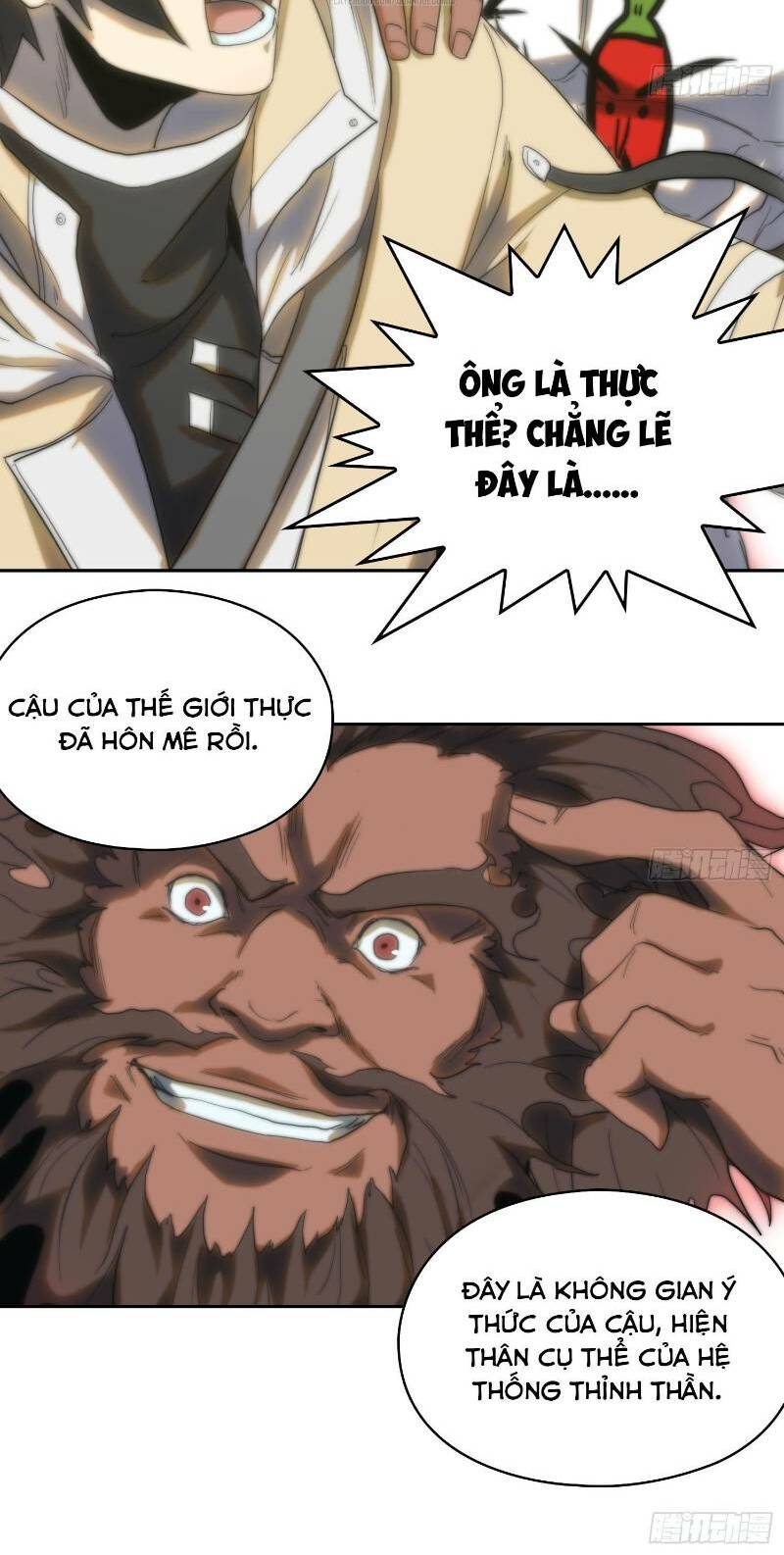 đô thị hàng thần khúc chapter 11 22