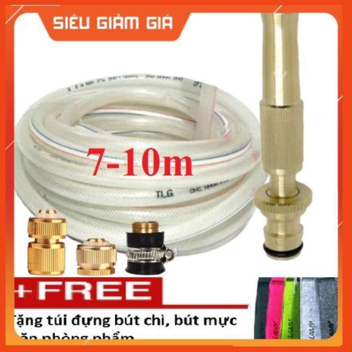 Bộ dây vòi xịt nước rửa xe, tưới cây . tăng áp 3 lần, loại 7m, 10m 206587đầu đồng,cút đồng, + tặng túi đựng bút