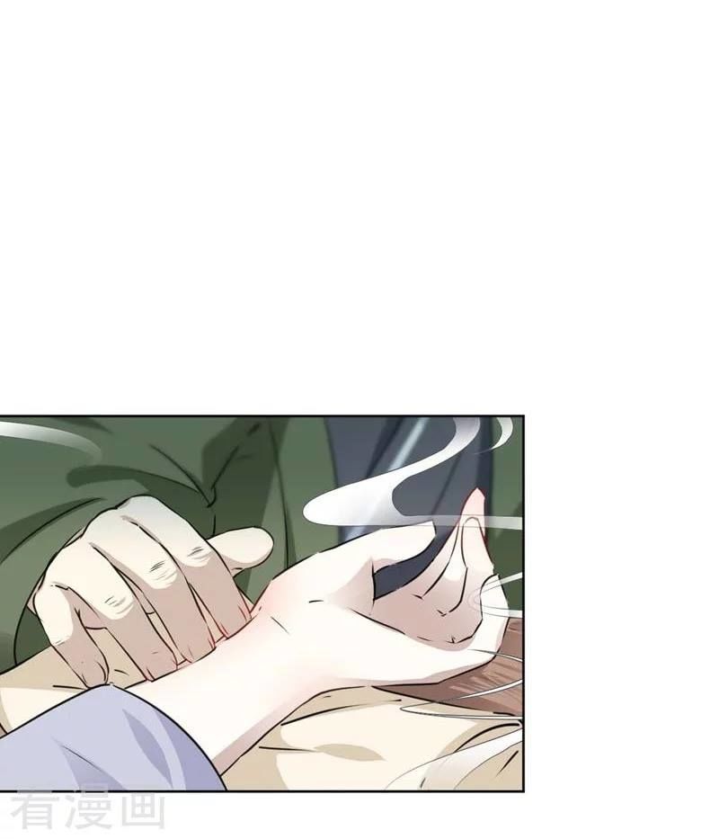 vương gia không thể trêu chapter 73 33