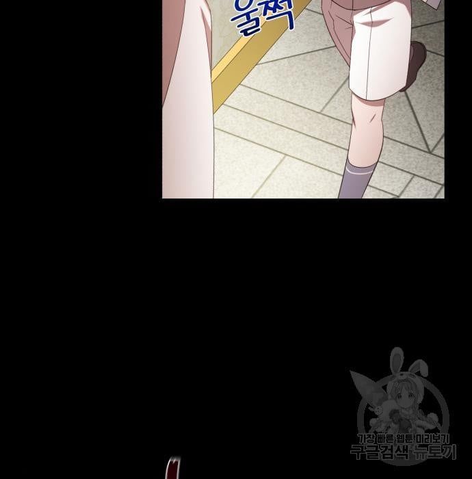 tôi trở thành nữ phản diện trong cuốn tiểu thuyết tàn khốc chapter 10.2 109