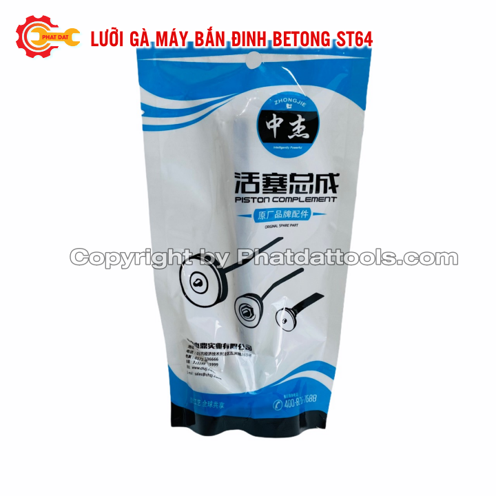 Lưỡi gà cho máy bắn đinh ST64-Ty máy bắn đinh