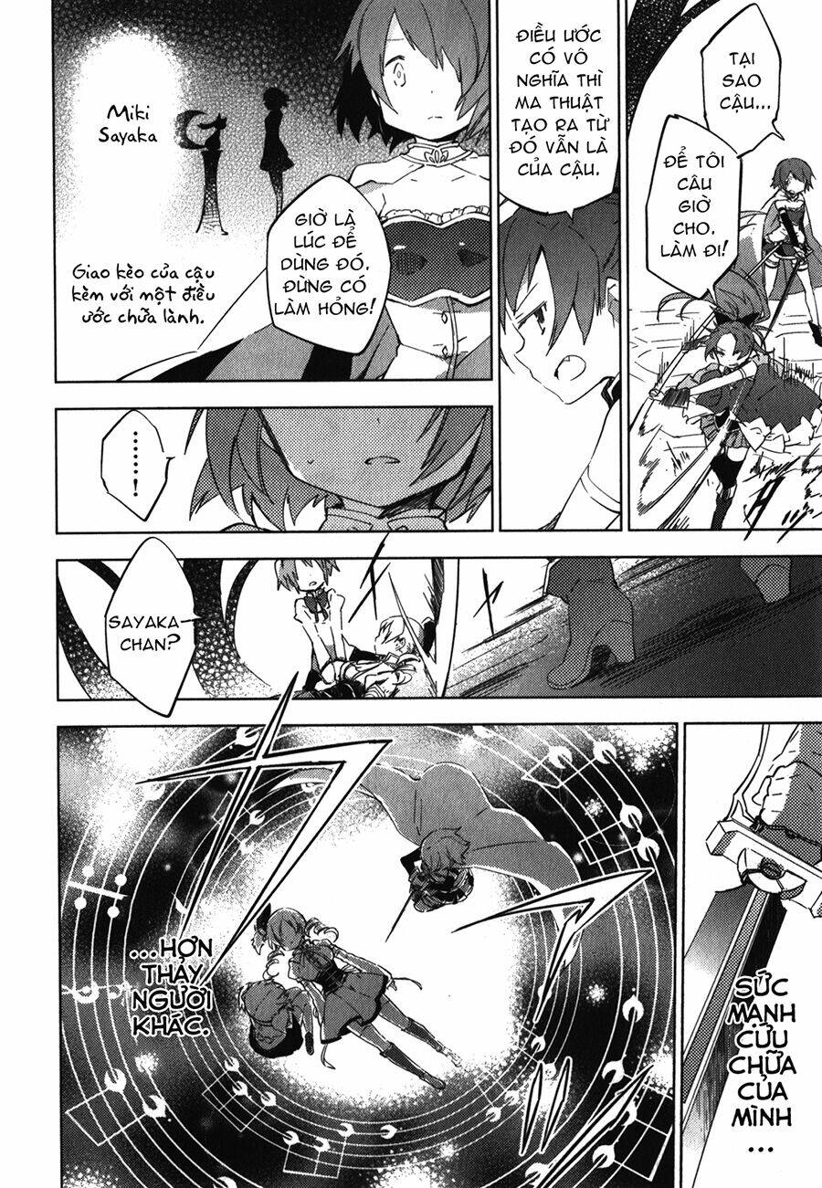 mahou shoujo madoka magica - the different story chapter 6 14