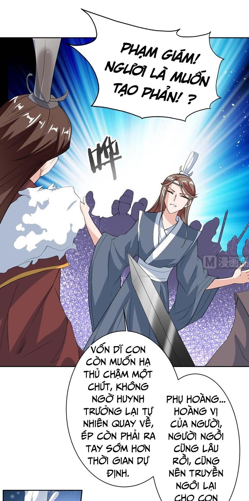 tối cường thần thú hệ thống chapter 117 13