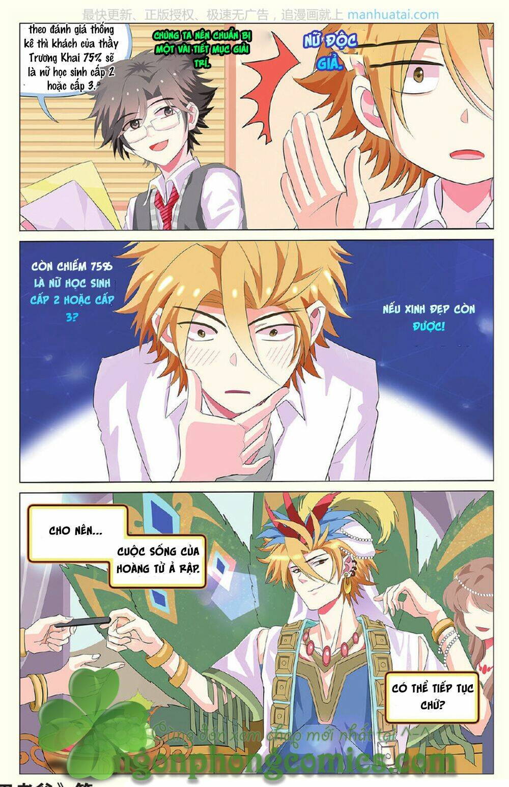 xin ngài đấy điền lão gia chapter 19 25