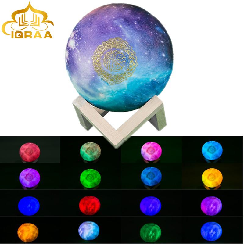 Loa tương thích Bluetooth với Kinh Qur'an của người Hồi giáo Đèn ngủ đầy màu sắc Loa Đèn trung thu Radio Điều khiển từ xa Đèn mặt trăng Đèn ngủ Màu sắc: SQ-530 15CM