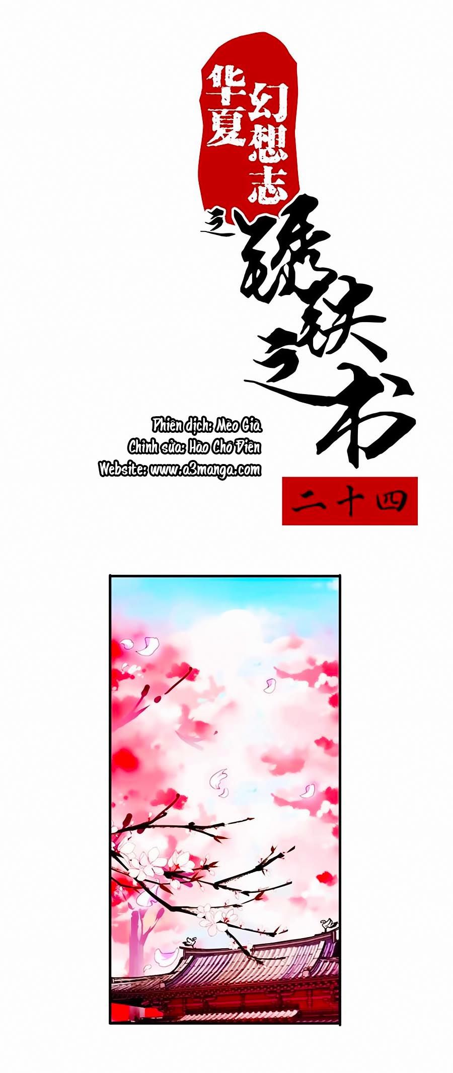 tú thiết chi thư chapter 24 1