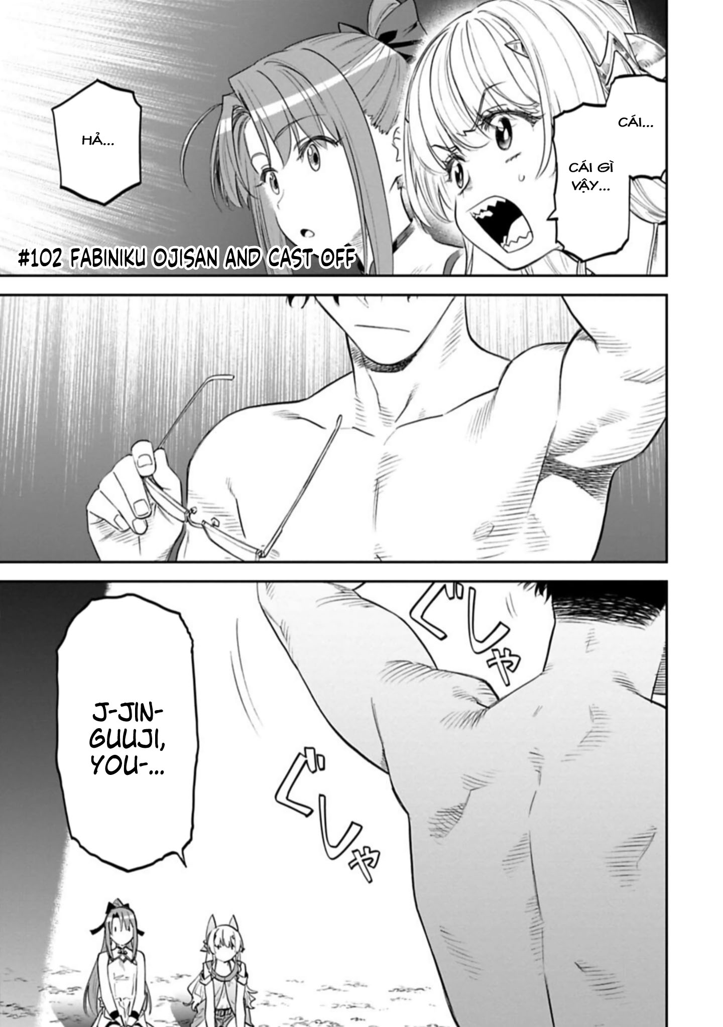 fantasy bishoujo juniku ojisan to [manga] chapter 102 1