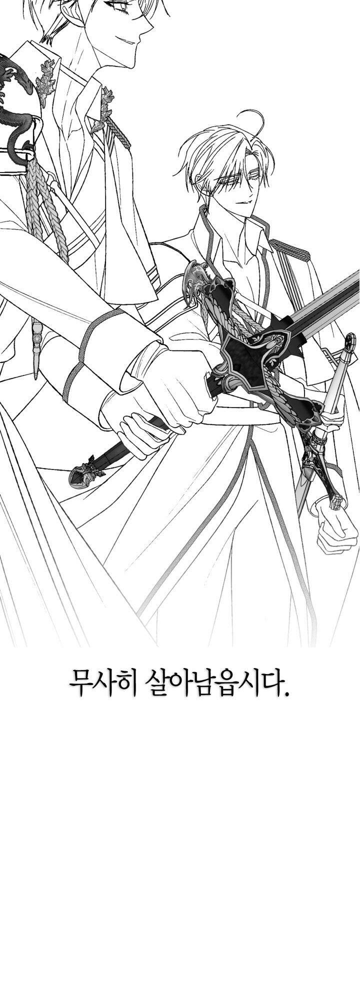 cha, con không muốn kết hôn đâu chapter 121 74