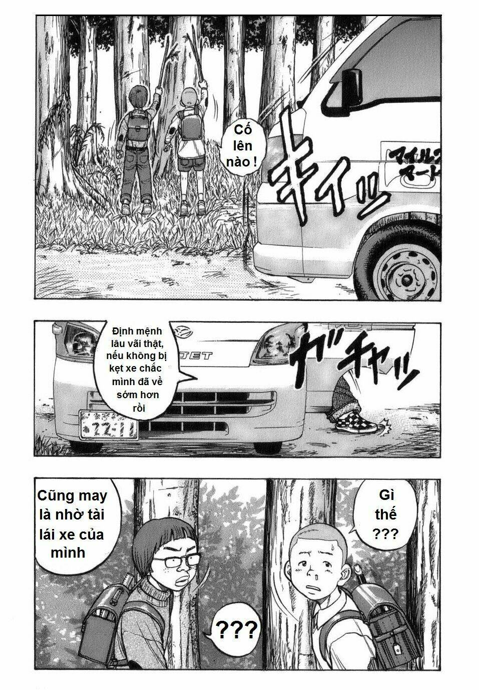 worst gaiden: harumichi chapter 1 13