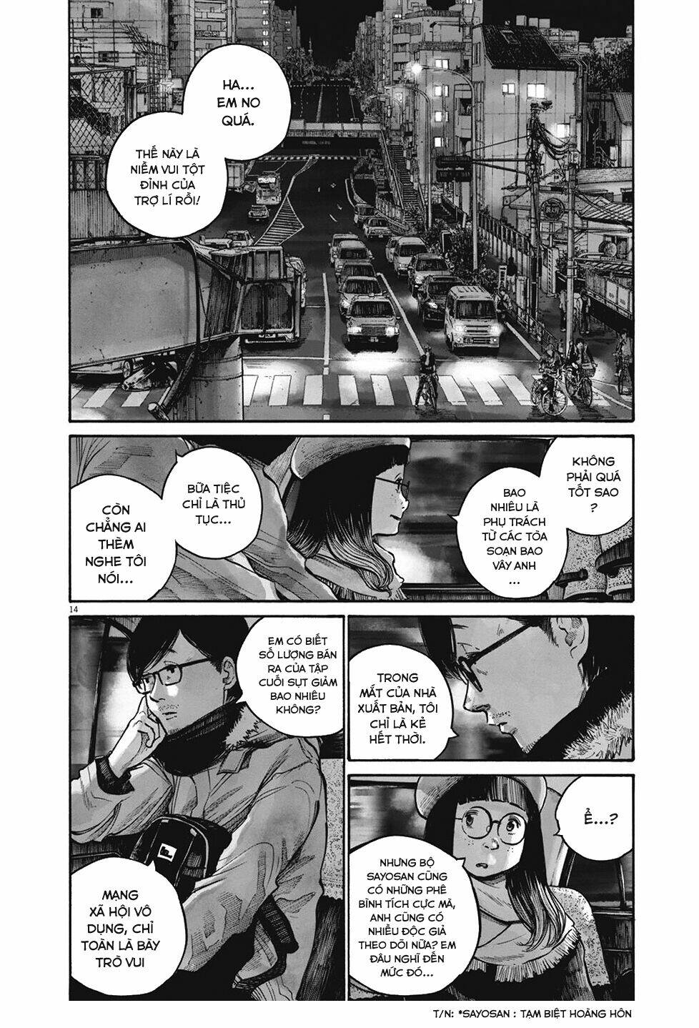 sụp đổ - reiraku chapter 1 18