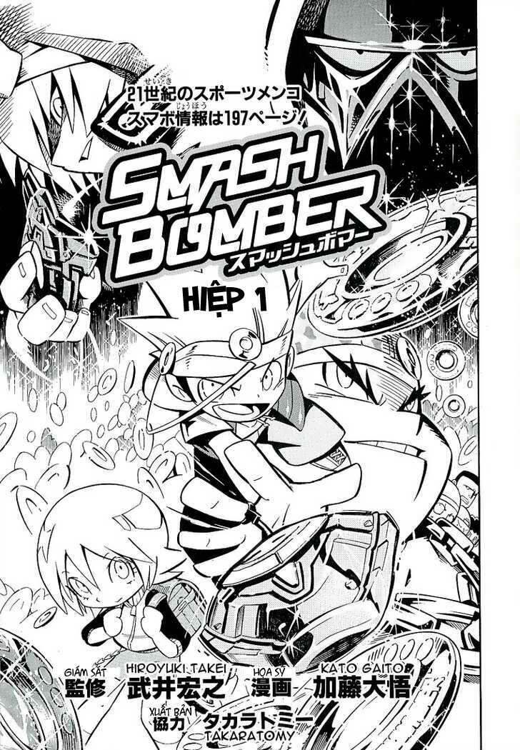 smash bomber chapter 1 1
