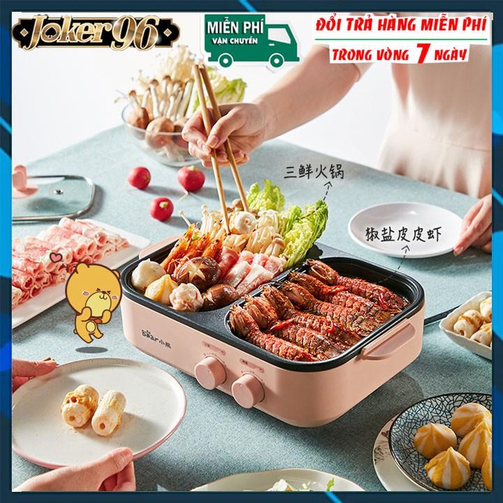 Bếp điện BEAR nướng lẩu 2 trong 1 đa năng Bếp nồi vừa nướng vừa lẩu 2 ngăn nồi nấu lẩu nướng điện đa năng