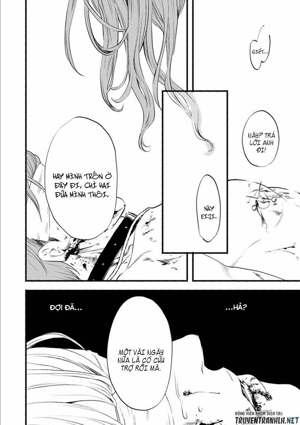 doku mushi - the ruins hotel chapter 7 27