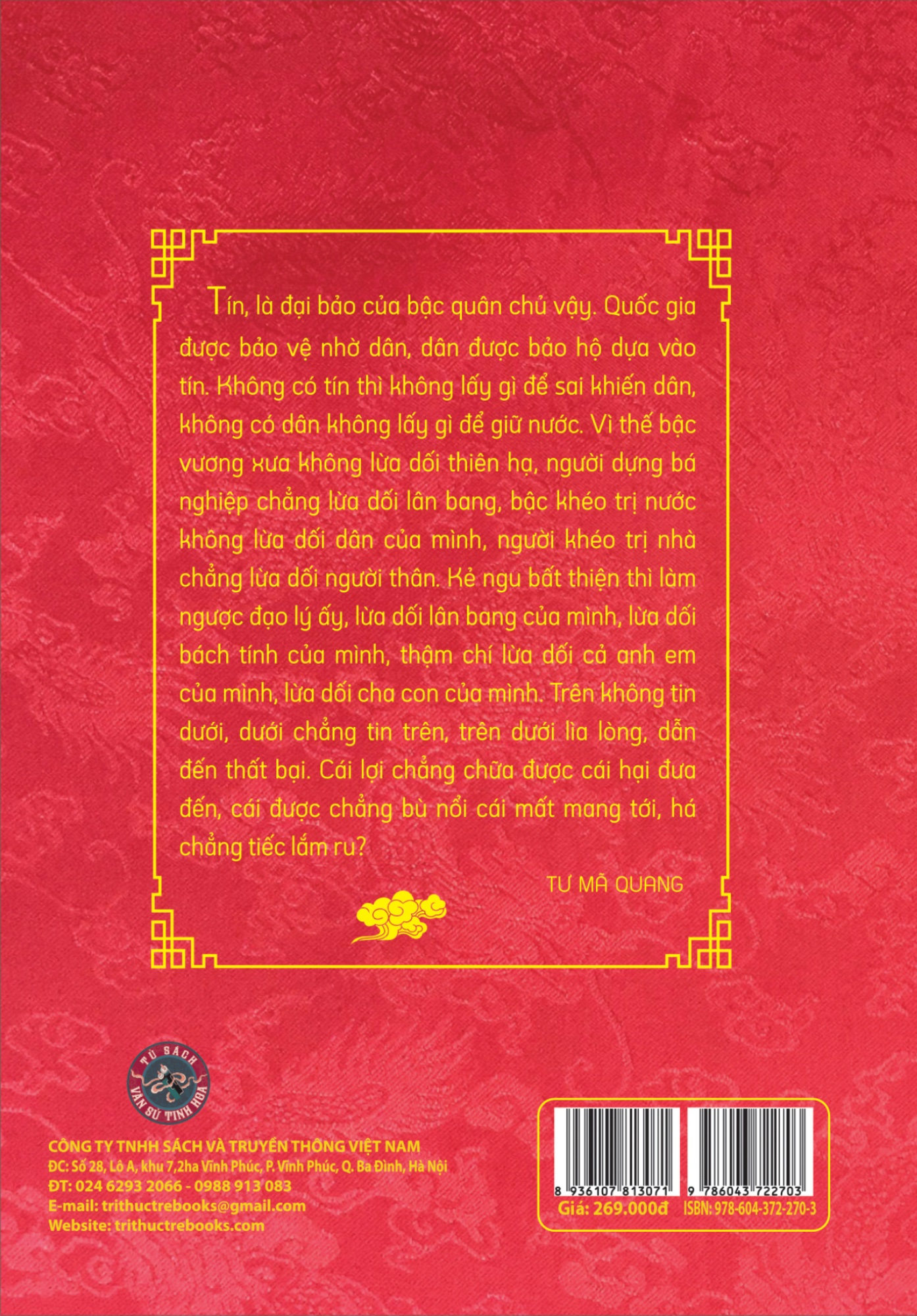 Tư Trị Thông Giám - Tập 1
