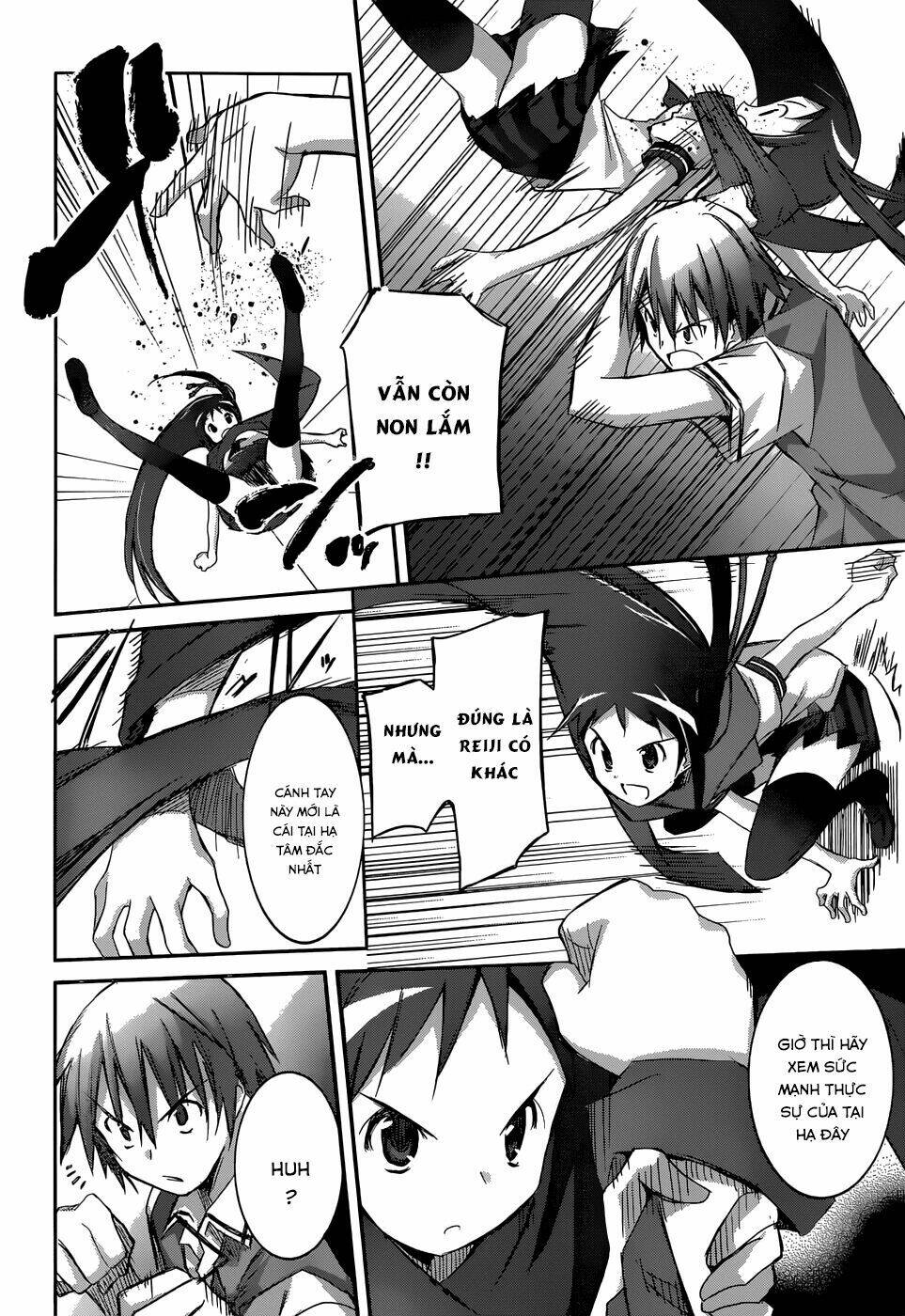 valkyria nainen kikan chapter 6 10