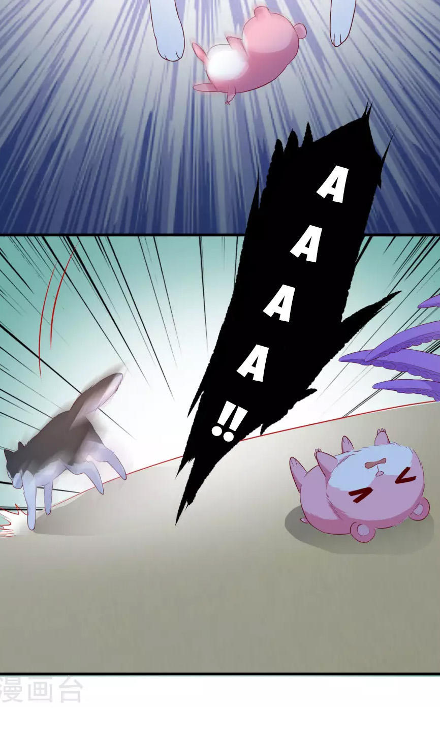 cuộc sống hào môn của vu nữ chapter 24 20