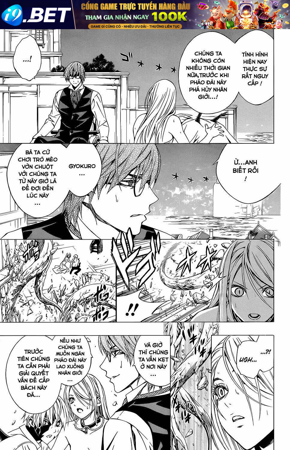 cô nàng ma cà rồng i chapter 62 22