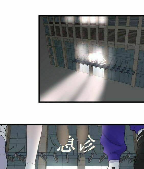 bạch nhật mộng đồ giám chapter 6 8