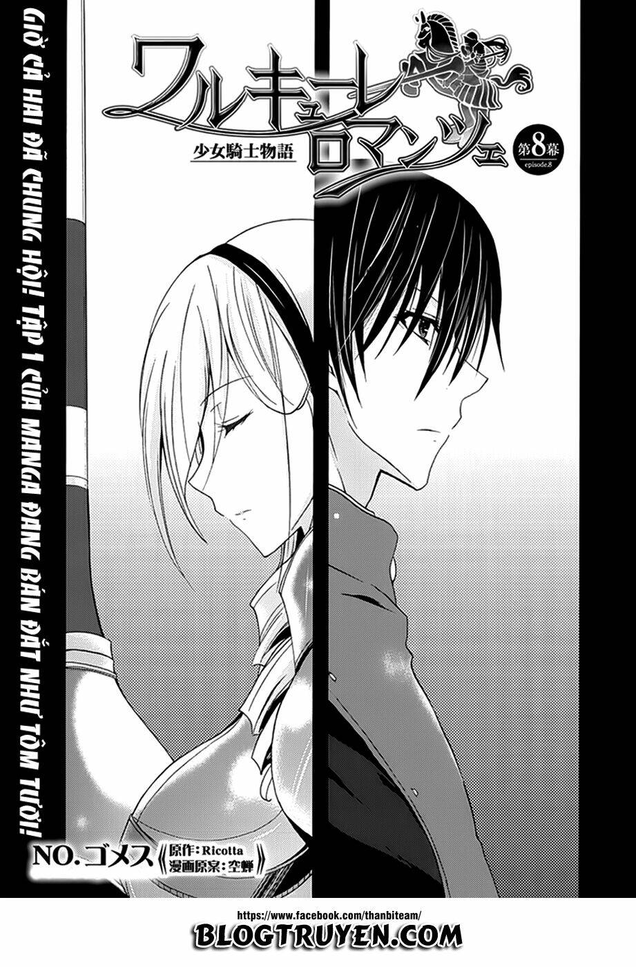 valkyrie romanze chapter 8 1