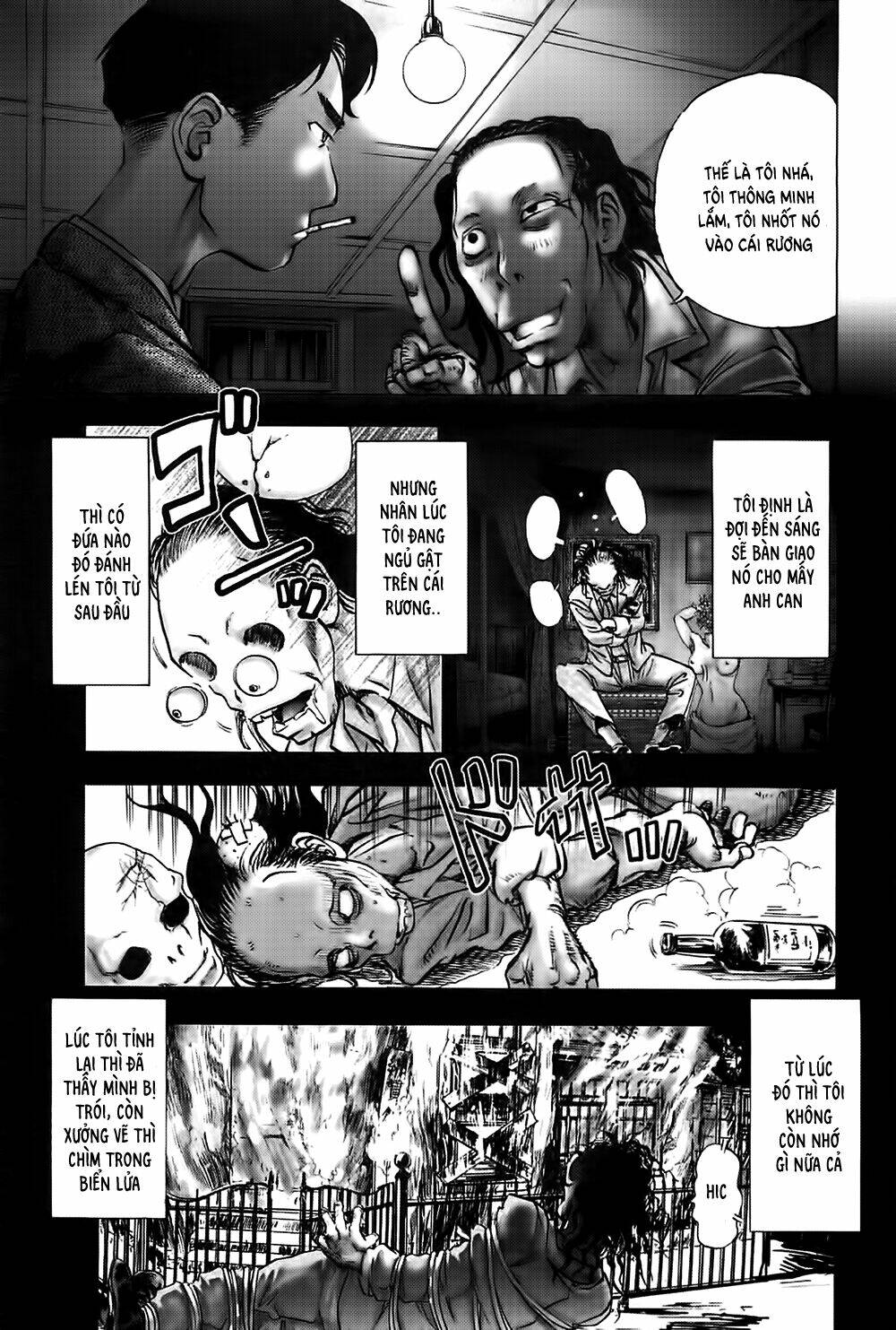 edogawa ranpo ijinkan chapter 27 8