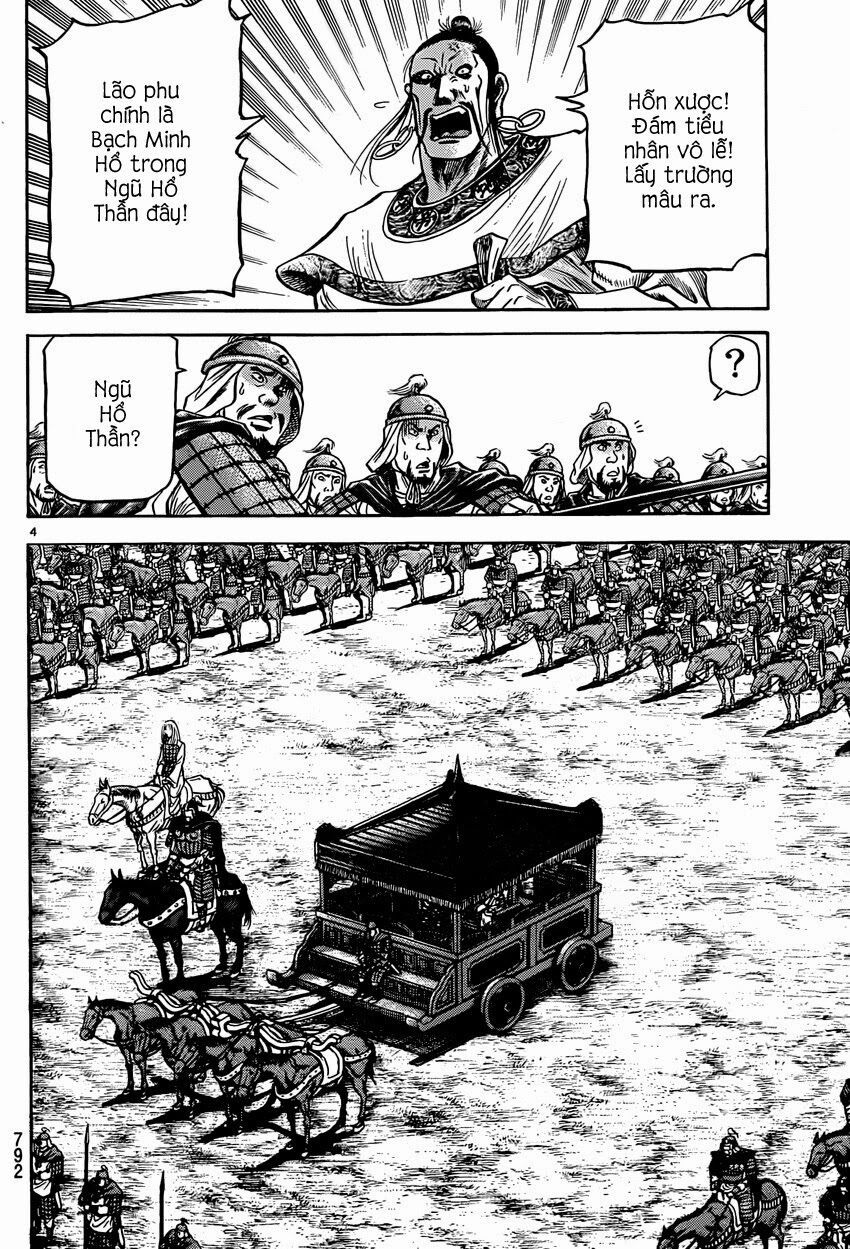 chú bé rồng - ryuuroden chapter 246 4