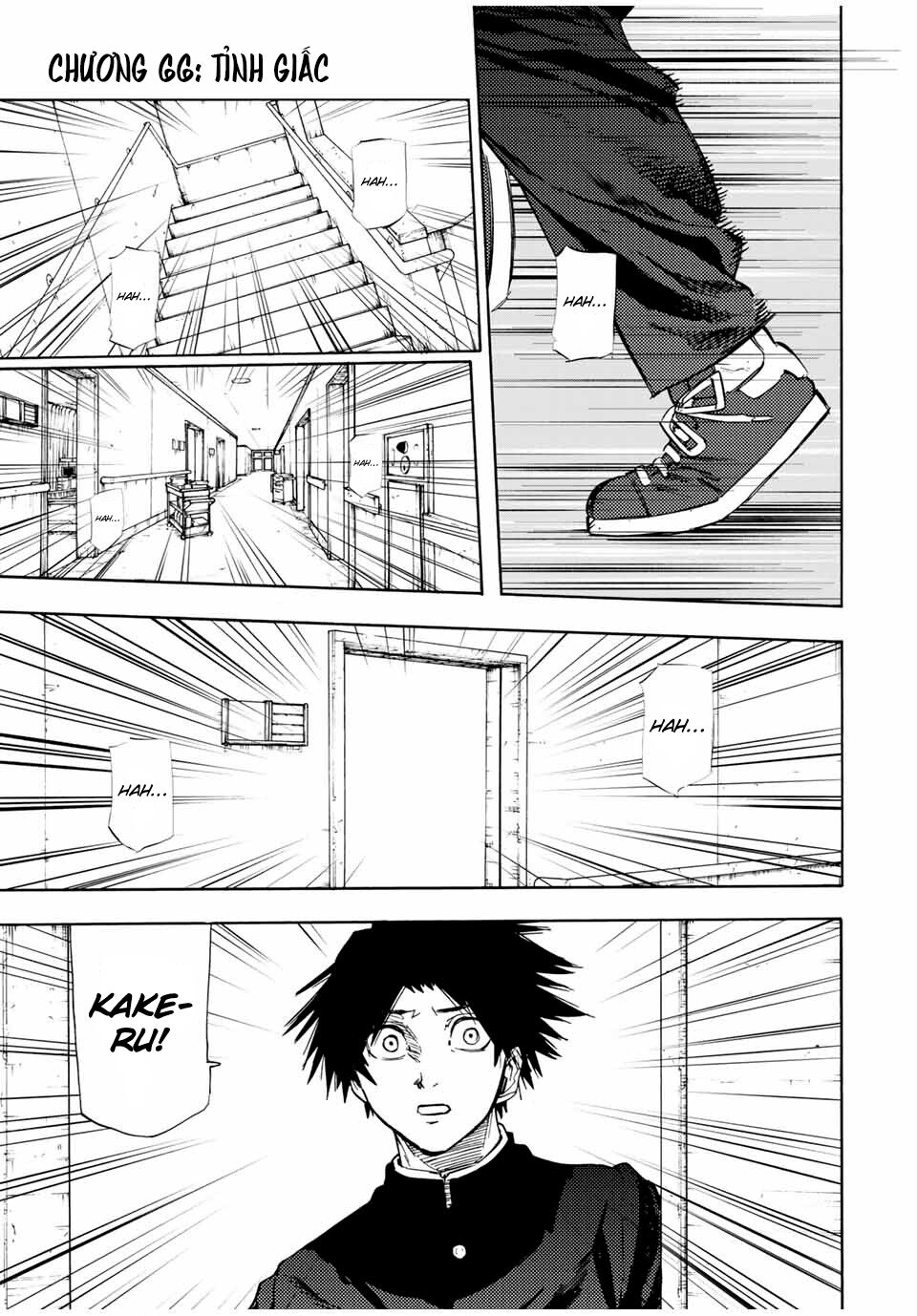 juujika no rokunin chapter 66 1