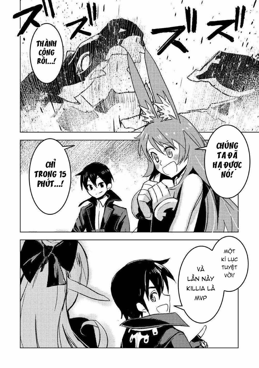 kuro no souzou shoukanshi - tenseisha no hangyaku chapter 23 13