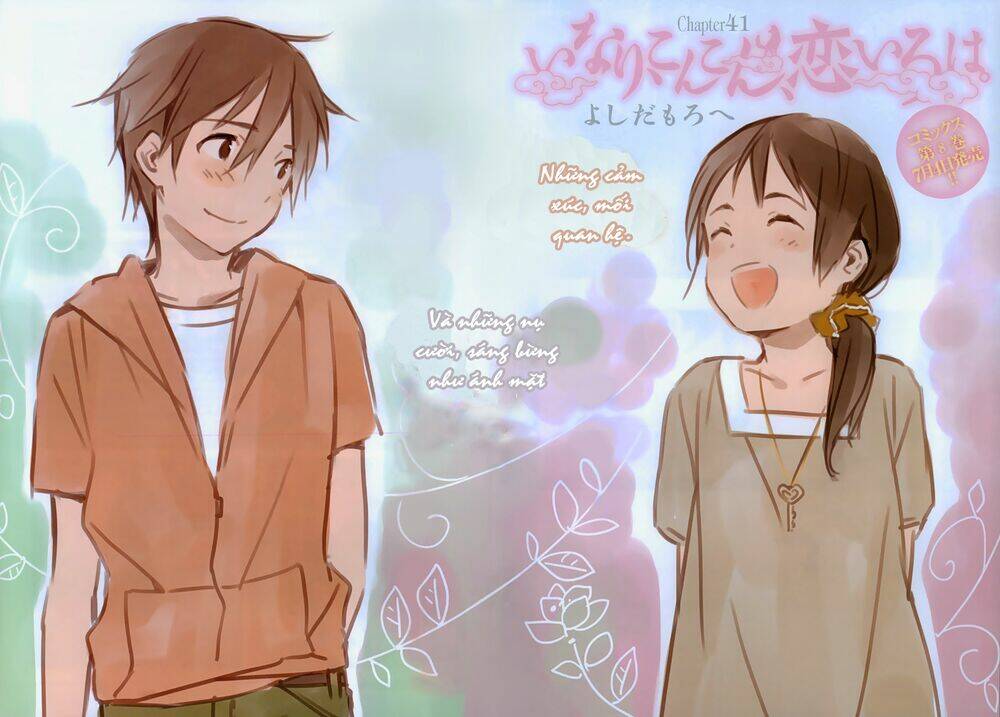 inari, konkon, koi iroha chapter 41 3