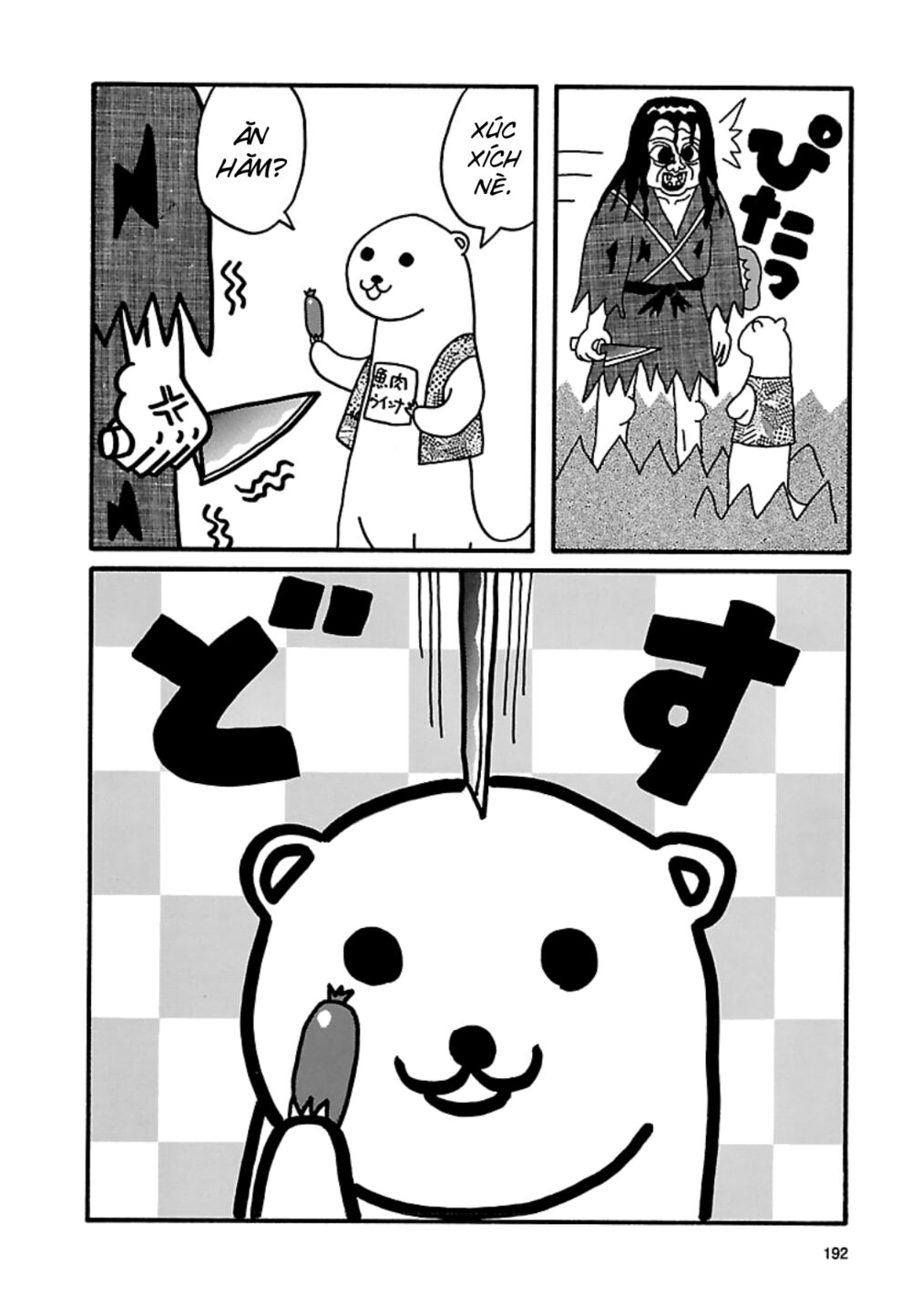 nekojiru udon chapter 21 14