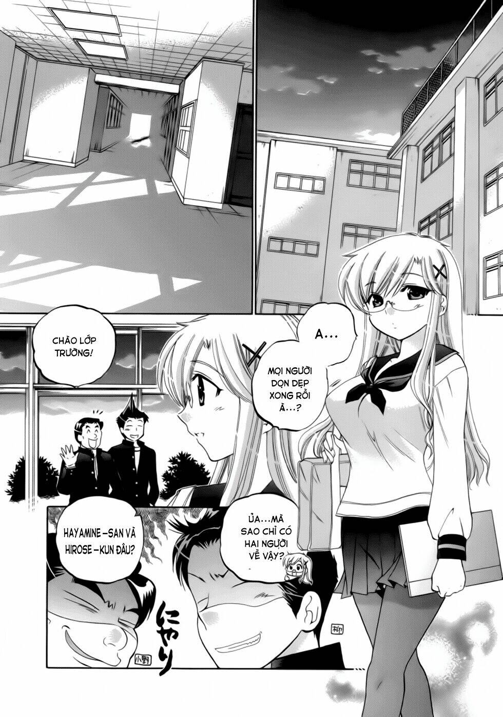 kanojo no kagi o akeru houhou chapter 5 2