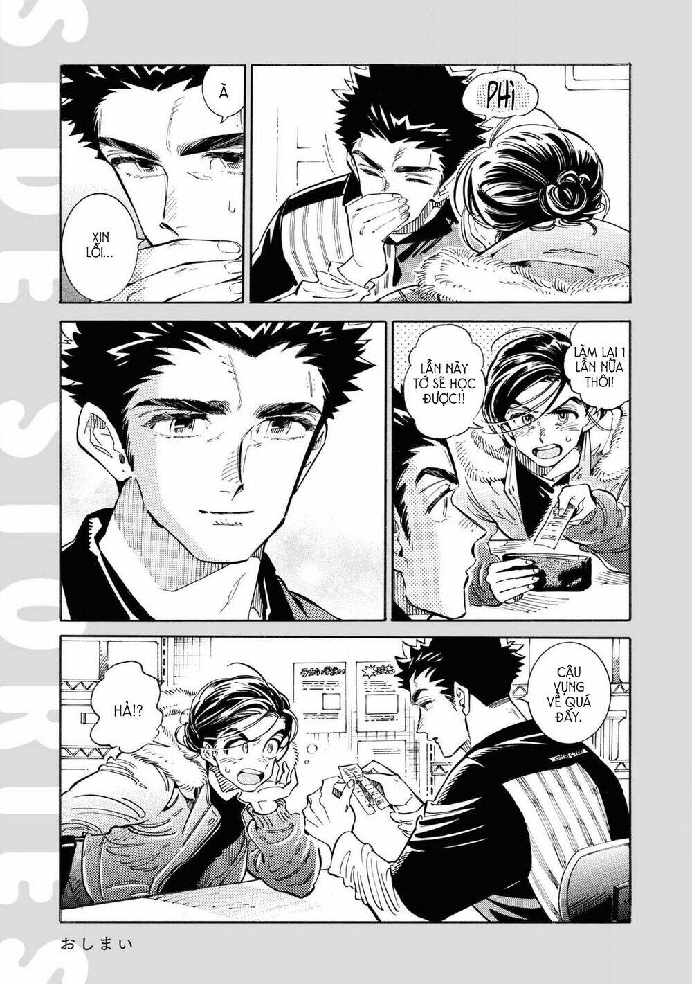 subaru to suu-san chapter 25 33