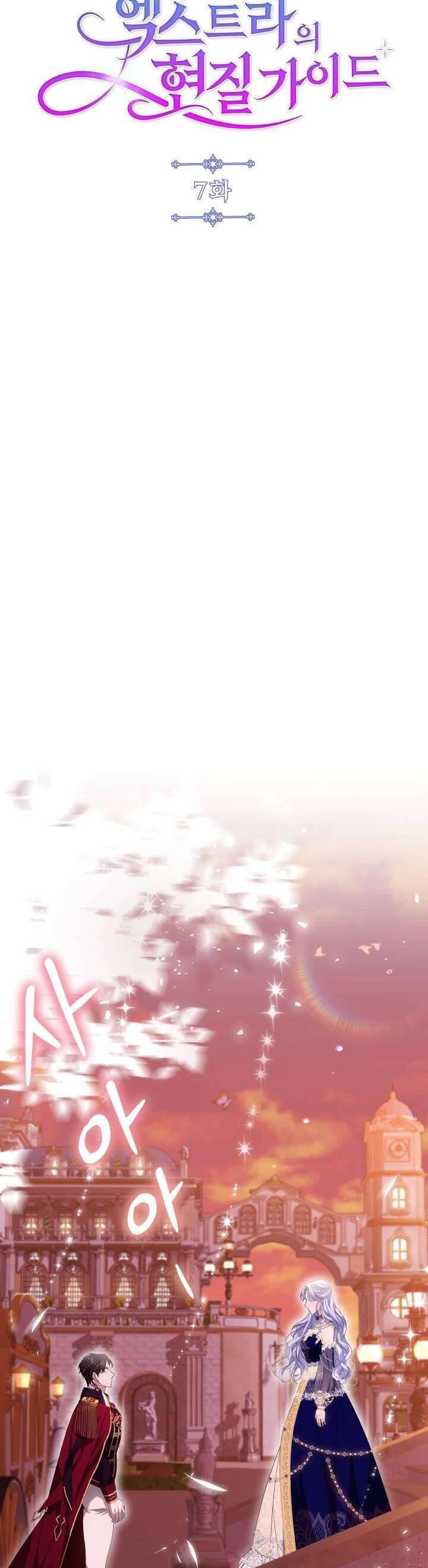 hướng dẫn về ác nữ chapter 7 7