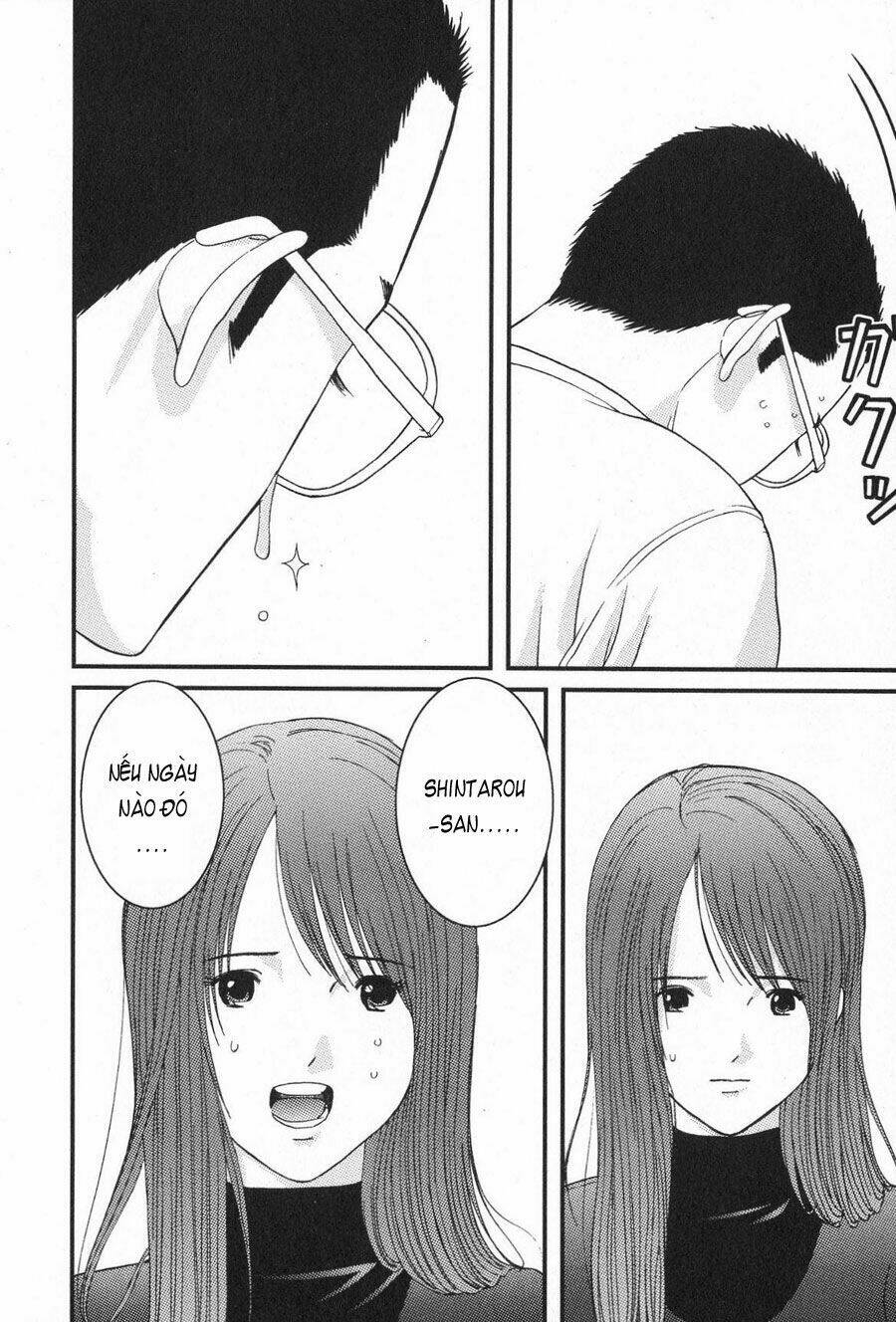 me-teru no kimochi chapter 12 18