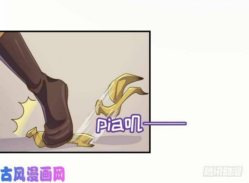 game thủ có bàn tay vàng mạnh nhất chapter 2 24