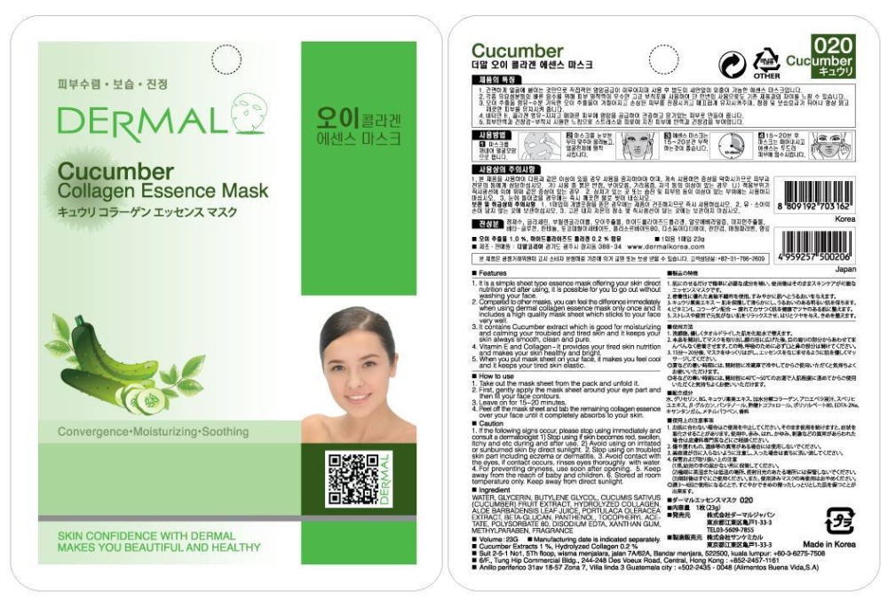 Mặt nạ dưỡng da tinh chất dưa leo Dermal Cucumber Collagen Essence Mask 23g