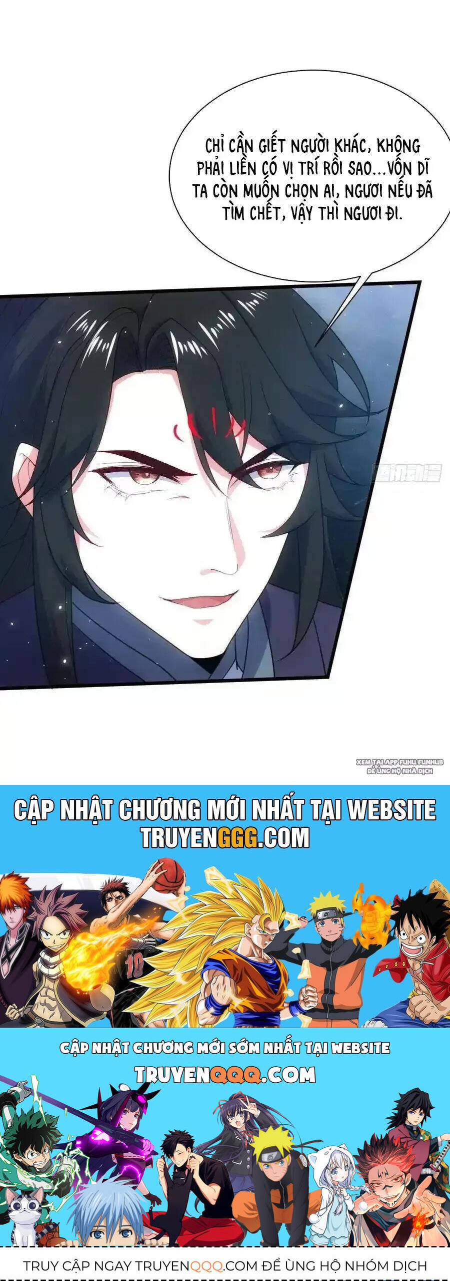 Thê Tử Của Ta Là Đại Lão Đại Thừa Kỳ chapter 69.1 26