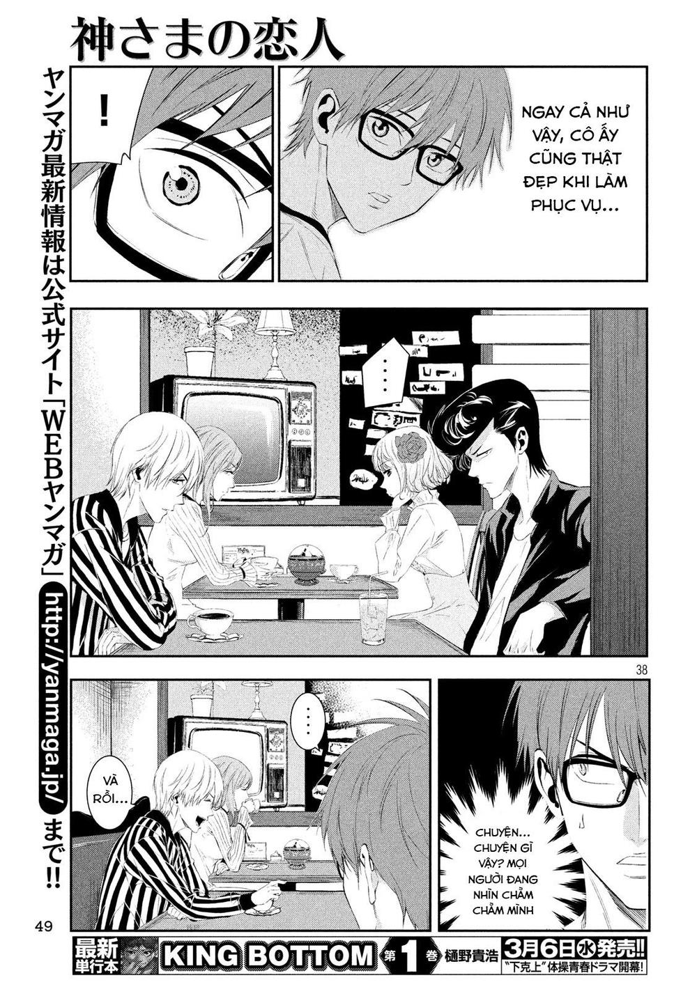 kamisama no koibito chapter 1 36