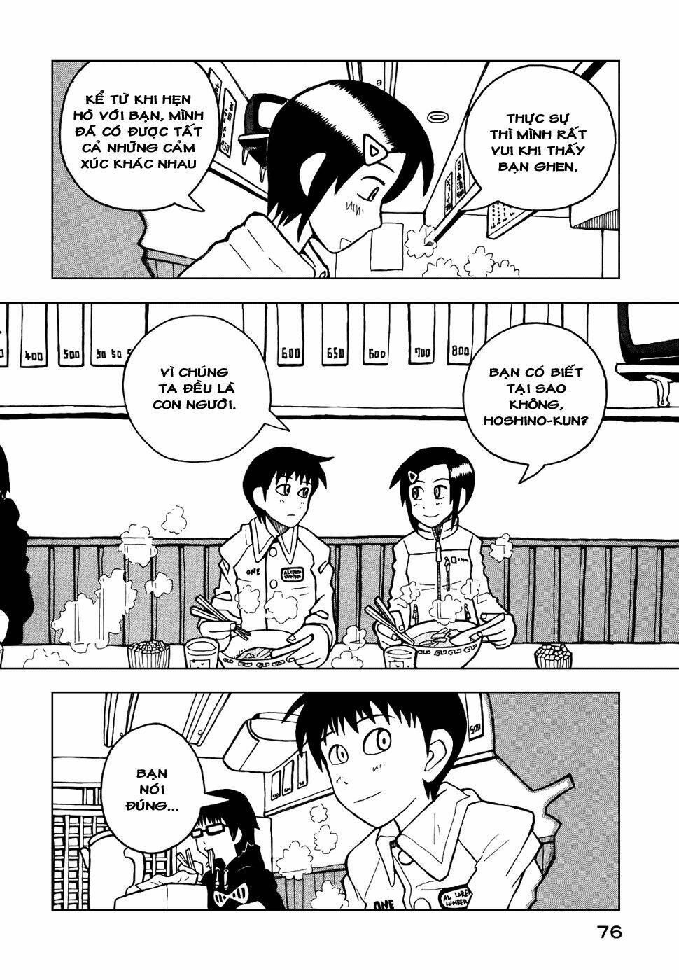 love roma chapter 21 23