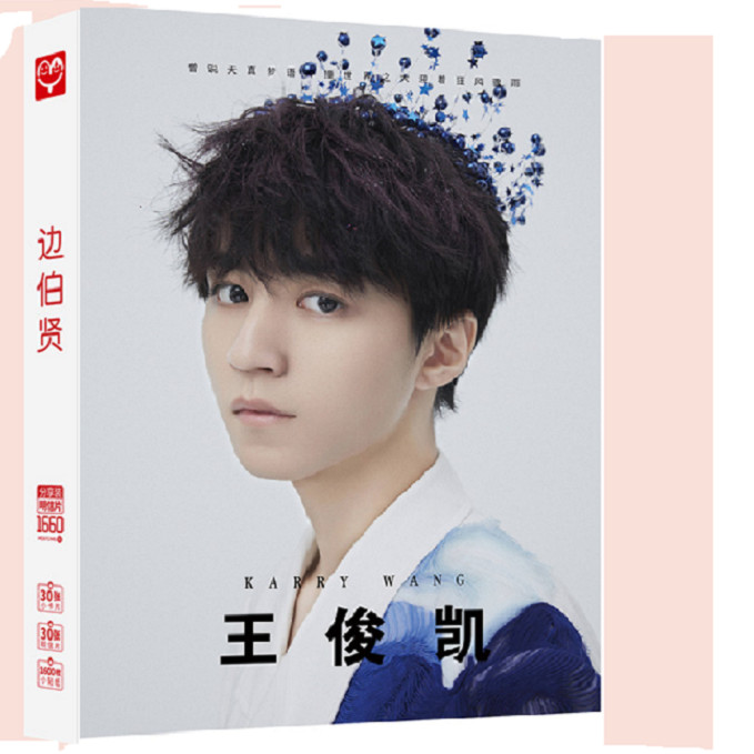 Postcard hộp bưu thiếp Vương Tuấn Khải TFBoys 1660 tấm có hình dán