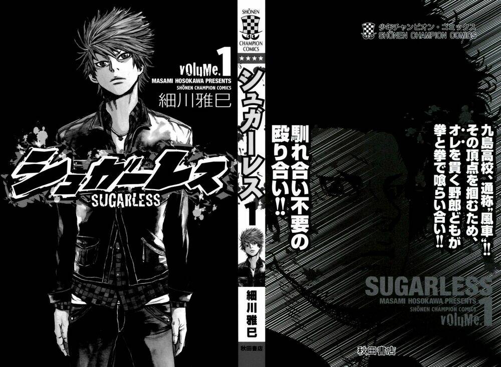 sugarless chapter 1 2
