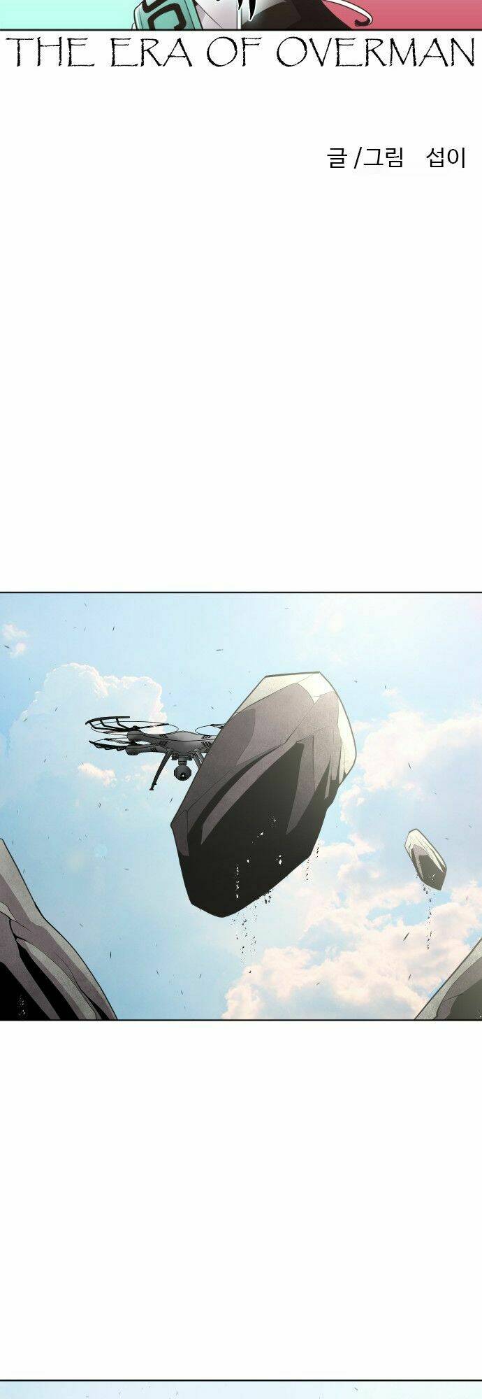 kĩ nguyên của anh hùng chapter 51 6