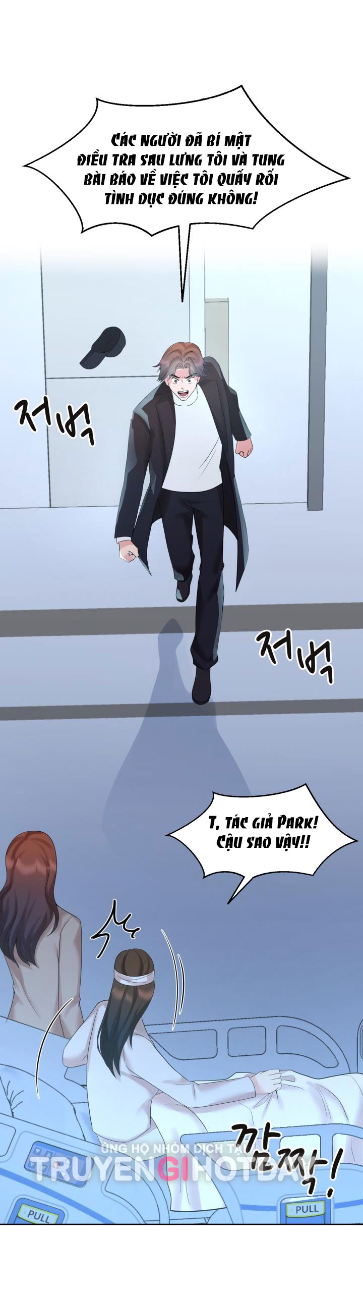 [18+] vì điên nên kết hôn chapter 27.1 12