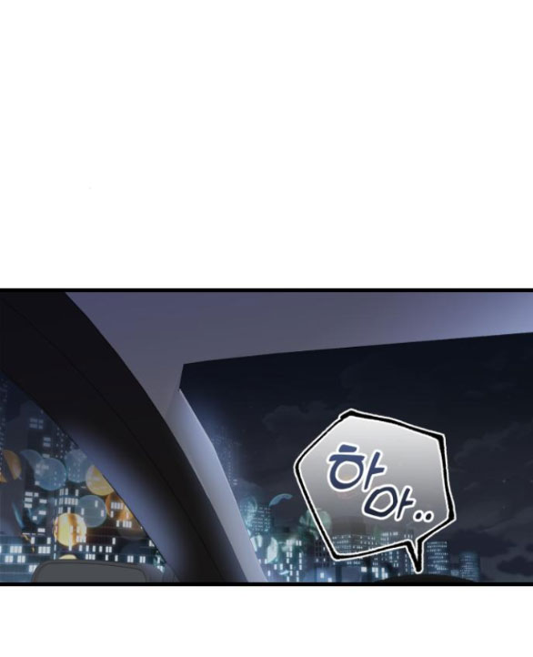 Nóng Lòng Muốn Giày Vò Em chapter 7.1 8