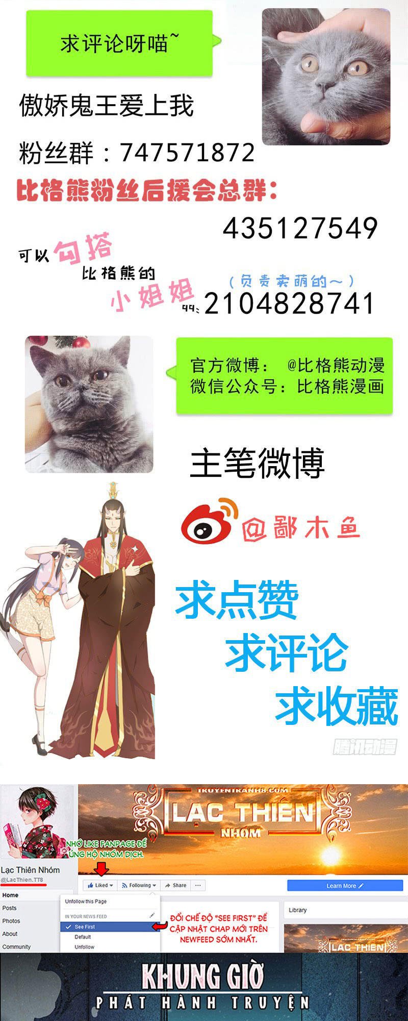 ngạo kiều quỷ vương yêu ta chapter 95 39