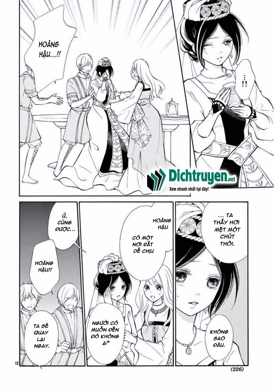 kagehime no konrei chapter 11 18