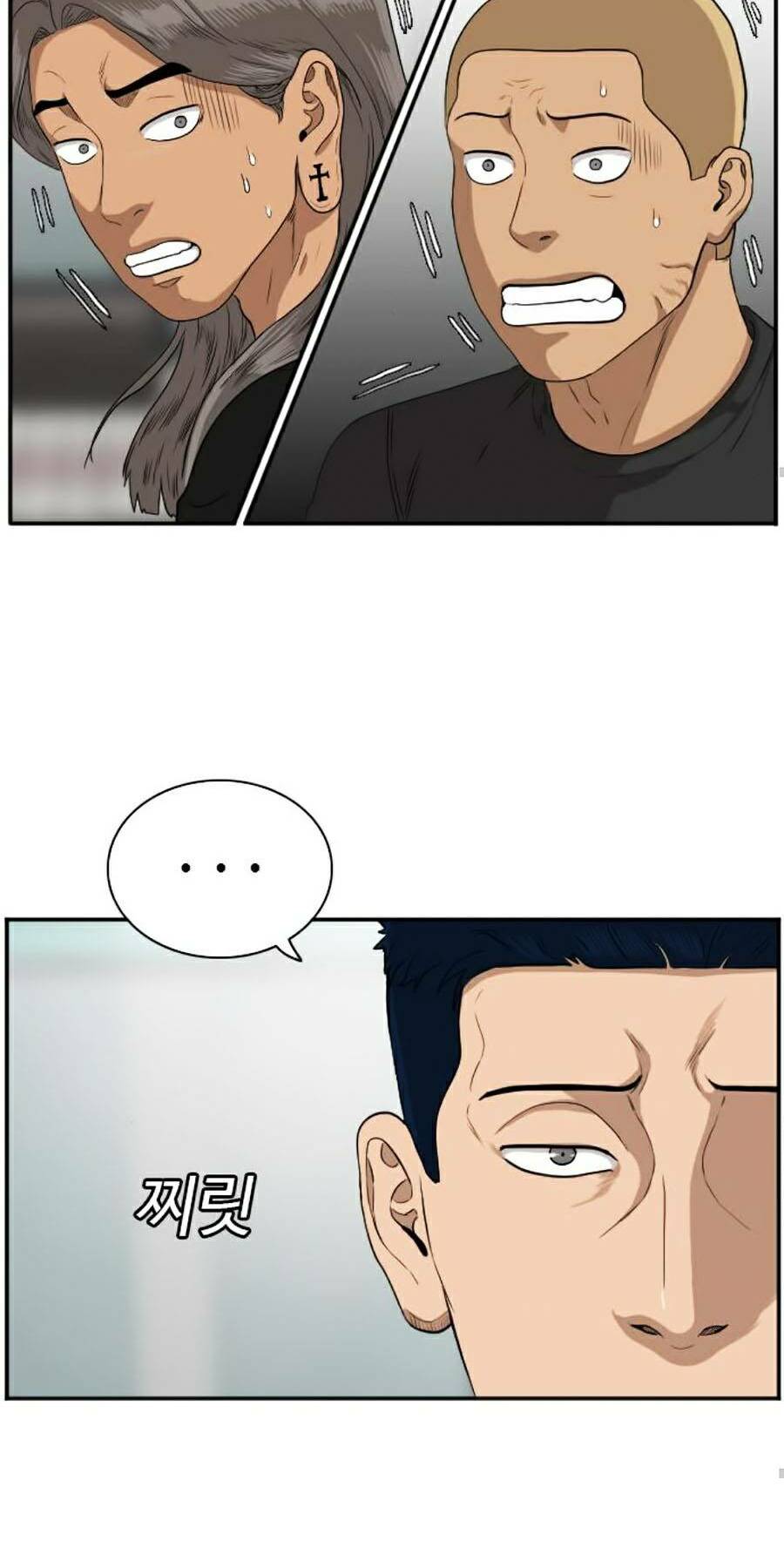 người xấu chapter 74 14