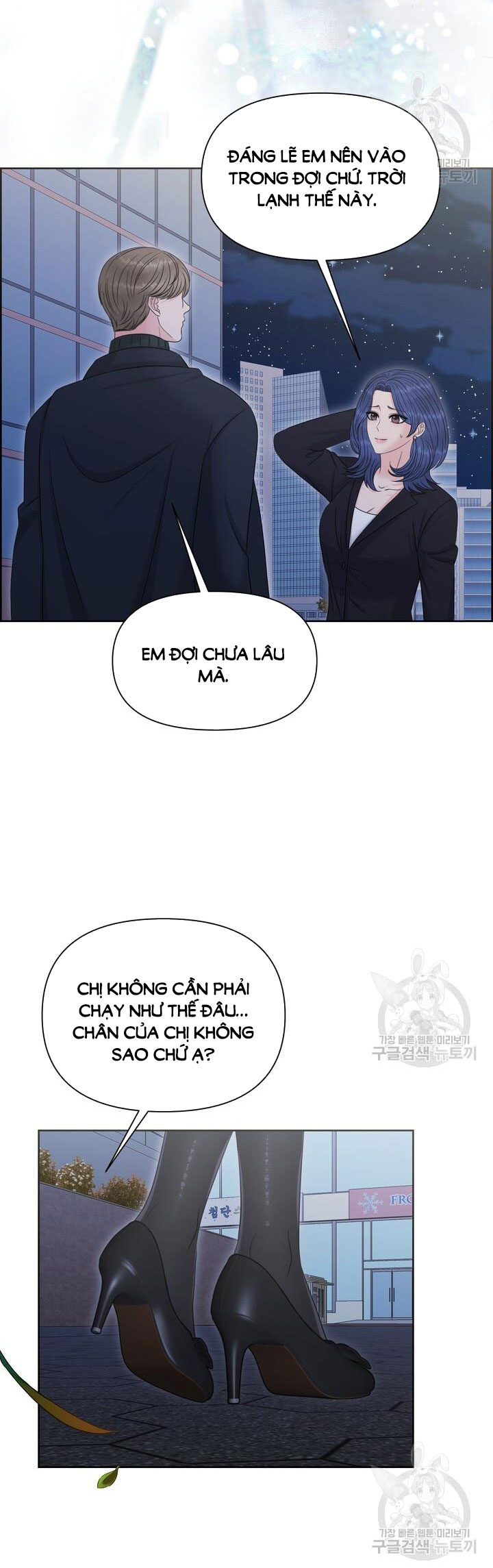 Em Sẽ Chọn Alpha Nào~ chapter 89.2 - Trang 19