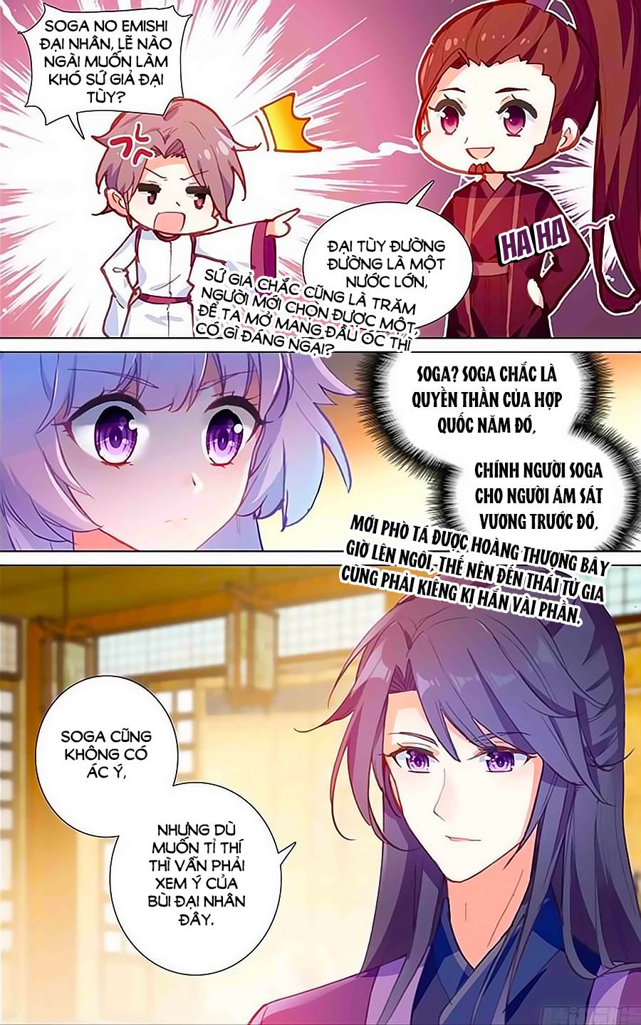 Lưu Niên Chuyển chapter 20.3 - Trang 6